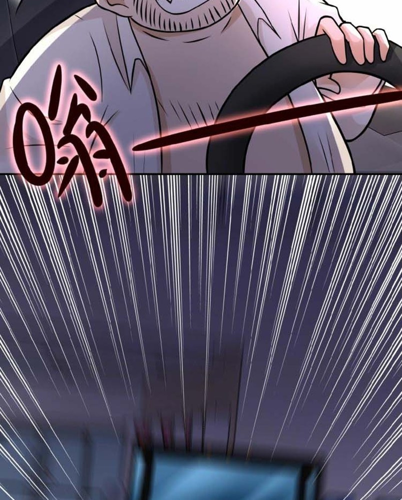 Super System Chapter 26 Gambar 41